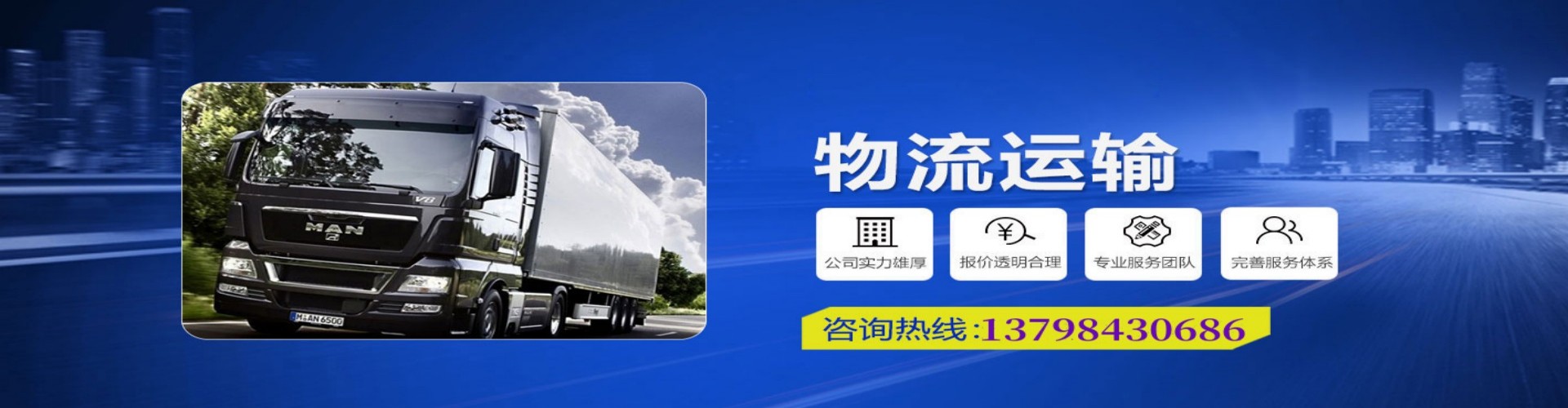 巴塘县到香港物流公司,巴塘县到台湾快递公司，巴塘县澳门货运公司