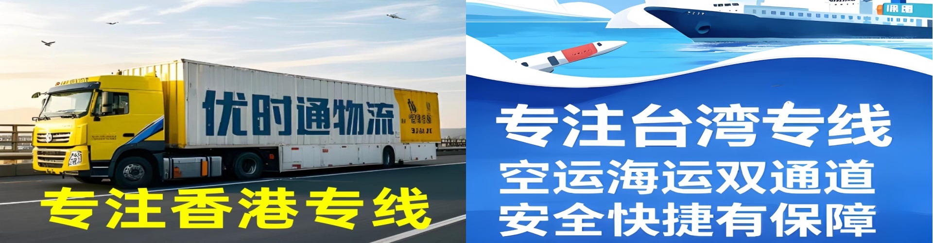 巴塘县到香港物流公司,巴塘县到台湾快递公司，巴塘县澳门货运公司